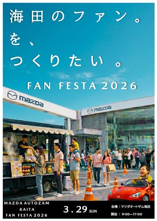 施工イメージ 5